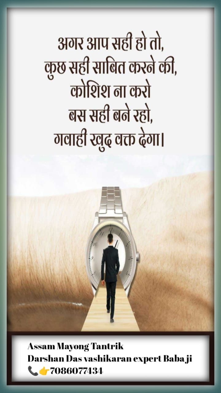 Spiritual Puja Ceremony