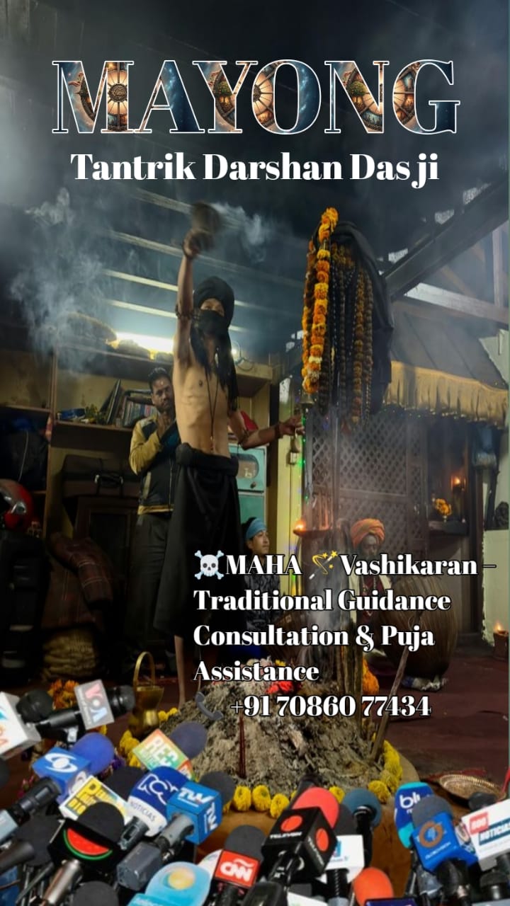 Tantrik Guidance Video